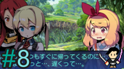 新・世界樹の迷宮 ミレニアムの少女 #8